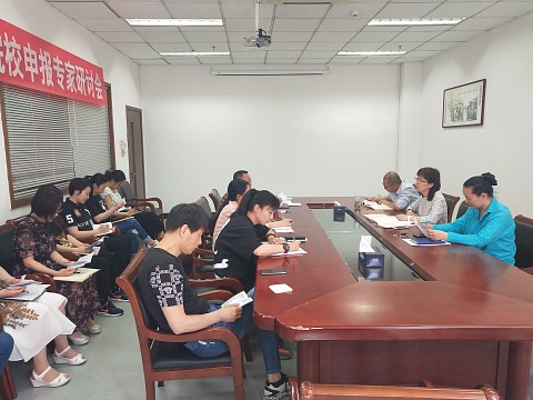 20190523扫黑除恶专项工作会议001.jpg