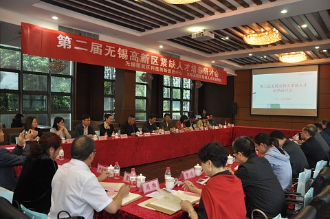 20190430紧缺人才培养研讨会002.jpg